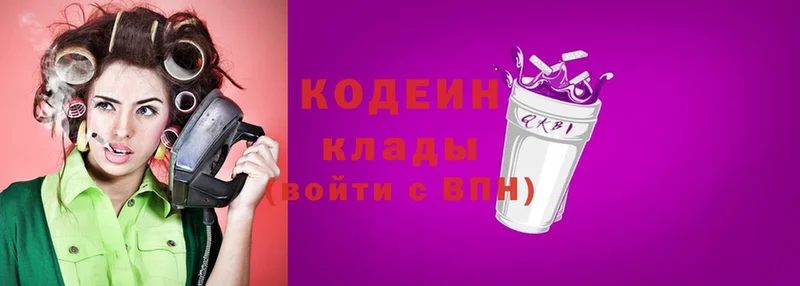 Codein Purple Drank  kraken зеркало  Морозовск 