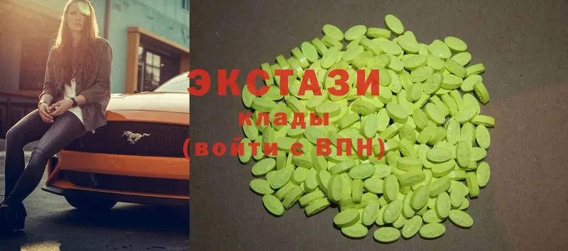 гидра онион  Морозовск  Ecstasy XTC 