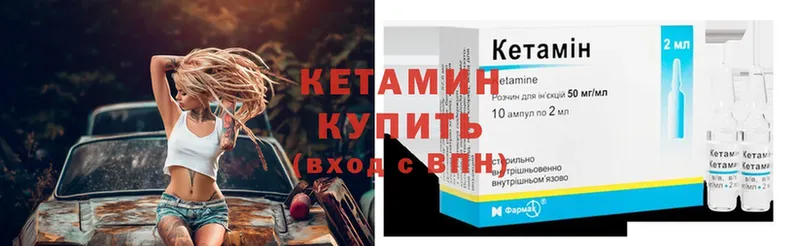 kraken как войти  дарнет шоп  Морозовск  Кетамин ketamine 